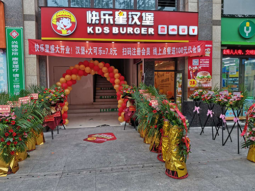 mg不朽qing缘汉堡店 (7).jpg