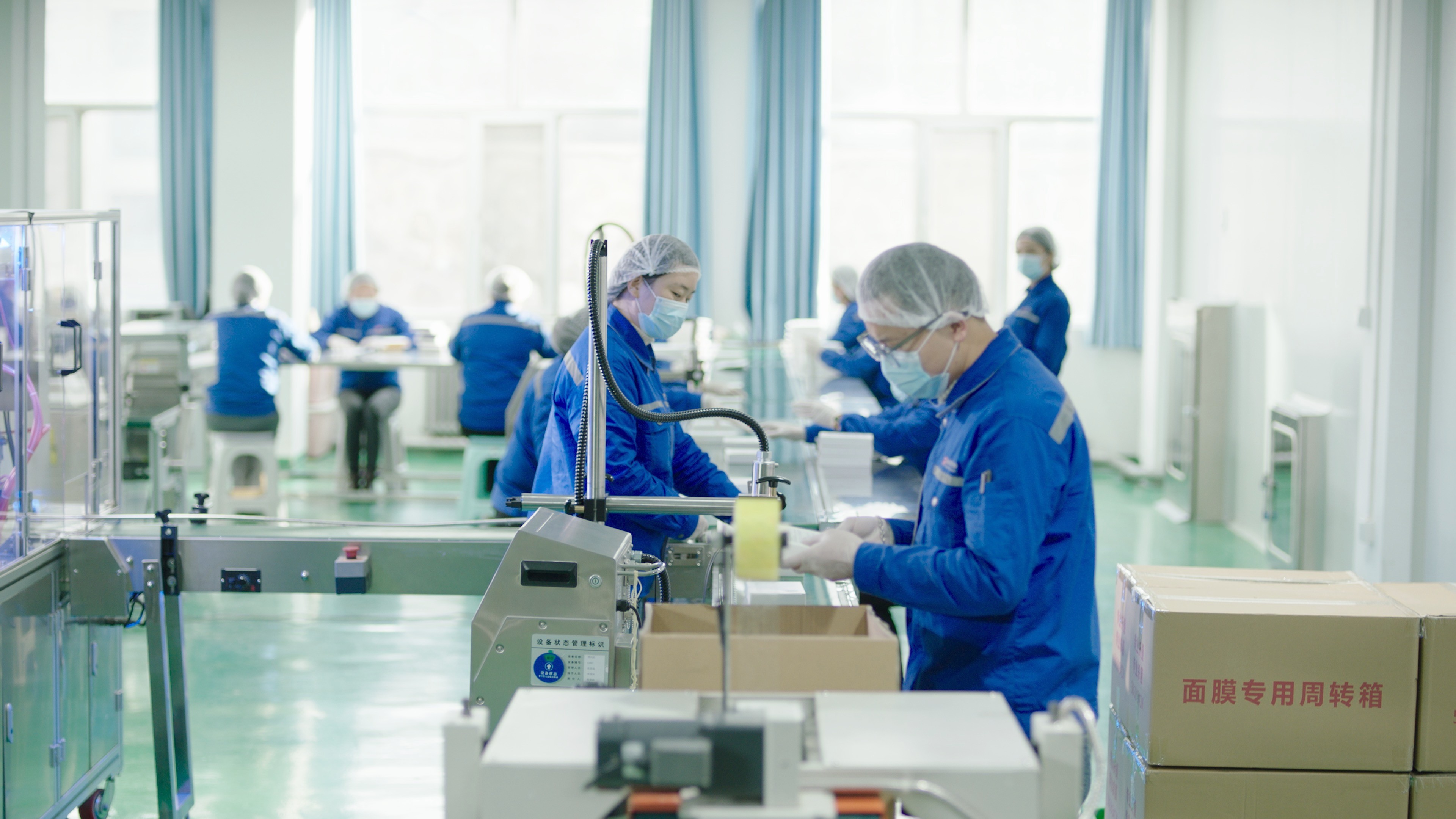 江苏人生就是博|生物医药|重组胶原蛋白|unicollagen